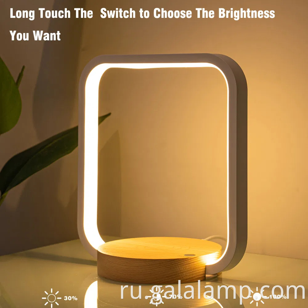 Современная светодиодная прикроватная лампа с беспроводной зарядной станцией